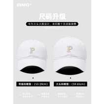 야구모자 데일리 모자 메쉬볼캡 테니스 데일리볼캡 컬렉션 야구 여자 등산 뉴욕양키스