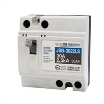 MDE520844(30A) JSB-3022LS 배선차단기 2.5kA, 1