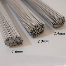 용접봉 스텐 텅스텐봉 1.622.4mm 50cm 분말 알루미늄 솔더 필요 없음 납땜 용, 20개 2.0mmx50cm
