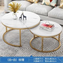 북유럽 마블 원형 거실 티 테이블 2단 2P 골드 보조 간이 미니 테이블 소파 침실 베란다 화분 테이블, 8번