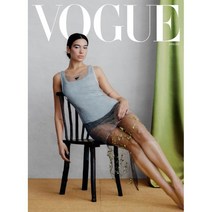 Vogue USA (월간) : 2022년 6월 : 두아 리파 커버