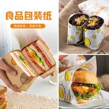 과일 야채 반찬 소분 샐러드용기 샌드위치 포장지 삼문치버거 롤케이크 도시락 주먹밥, 01 [소가죽 신문지] 임막지 50장 진입