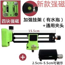 T형 거치대 타일 레이저 레벨기 벽걸이 측정기 레벨 다기능 범용, D개