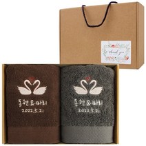 어메니티타올 결혼식 답례품 수건 40수 코마사 180g 2장 선물세트, 무염색