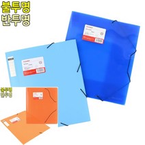 컬러 A4 클리어화일 케이스 화일종류 파일, 불투명