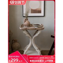 명품 레트로 프렌치스타일 사이드테이블 거실협탁 SW16B0158 SHARMSEN, A타입