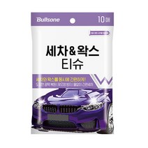 분당인샵 불스윈 세차&왁스를 동시에 세차왁스 티슈 10매 자동차 세차물티슈, 1개