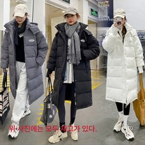 겨울 패딩 워싱 한국판 패딩 패션 롱패딩 슬림핏 패딩
