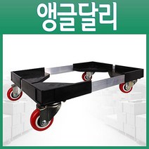김치 두부 공장 박스 운반 이동카 앵글달리 이동대차 대차