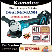 충전용 무선 그라인더 면갈이 면치기 속도조절 kamolee dga504 18500rpm, 배터리 포함 125mm, 3-18v