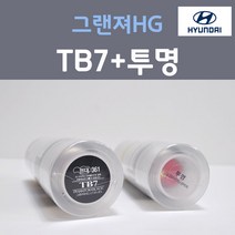 순정품 현대 그랜져HG TB7 팬텀블랙 스프레이 361 + 투명마감용스프레이 자동차 차량용 카 페인트, 2개, 200ml