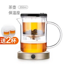 사마도요 유리 티포트 티팟 표일배 EC-21, D