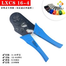 페롤압착기 페놀 압착기 압착툴 육각 단자 페럴 펜홀, 사각형 4-16제곱