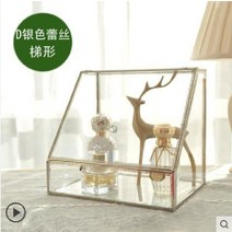 빈티지 모듈식 유리 악세사리 화장품 쥬얼리 보관함 (2개이상 조합부터 발송), H 실버