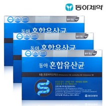 동아제약 6종 프로바이오틱스 혼합유산균+판비타민10정, 3box+판비타민10정