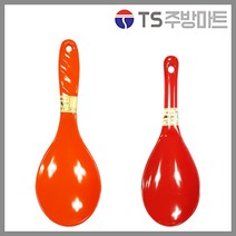 [대호산업] 주걱 - 플라스틱주걱 (빨강 주황 연두 색상 랜덤발송), 대, 1개