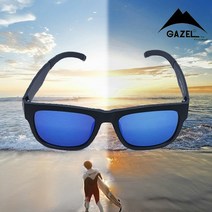 가젤 편광 그랑드 2010-5 블루밀러