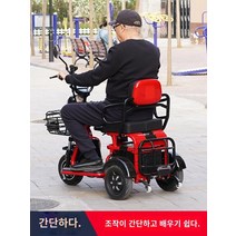 노인전동차 삼륜전기오토바이 노인전동스쿠터 삼륜전기스쿠터 노인용 전동 세발자전거 장애인용 부인용 소형 승하차용 배터리카 장애인용 전동스쿠터, A, M
