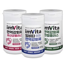 IMVITA 임비타 500g+계량스푼 애견 면역강화제, 03. 애견 면역+유산균