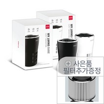 코끼리 KHP-P51M 제로스마트에어 차량용 공기청정기, 제로스마트에어 블랙 ＋사은품헤파필터