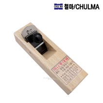 철마 백두산 날교체 대패 평대패 58mm(60mm) CM_I, 단품