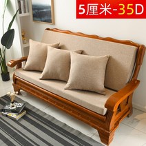 쇼파커버 린넨 쿠션 단단한 나무 소파 쿠션 35D45D 플러스 하드 스폰지 쿠션 사계절 천 커버 사용자 정의