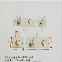 벽난로 스프링 5 번째 배터리 파편 AA 스프링 5 스프링 장난감 원격 제어 배터리 접점, [01]