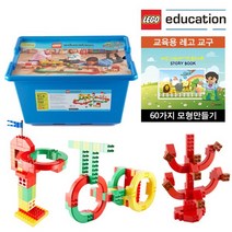 LGO레고 레고 에듀케이션 60개모형집 브릭러너 9077 스포츠 바퀴 듀플로