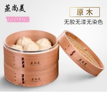 가정용 만두 대나무 찜기 일본 편백나무 소형 2단 세트 고구마 호빵 찜 Esyuse 증정, N.31cm 깊이를 두 겹 한 덮개