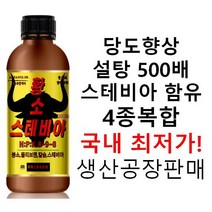 산지직송 스테비아 토마토 500g x 4팩 방울토마토 대추토마토, 단품