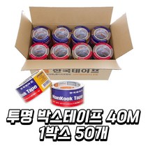 투명 OPP 박스테이프 40M 50개 1박스 테이프 부착포장테이프 포, 단품