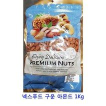업소용 식자재 넥스푸드 구운 아몬드 1Kg 건블루베리 크렌베리 건조과일 말린과일칩 건무화과 말린과일 건딸기 크랜베리 딸기칩 건조과일칩 건크랜베리 동결건조딸기 과일칩 건조딸기 말린과일차 건과일 카카오닙스 귤말랭이 반건조무화과