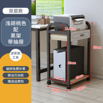 프린터 컴퓨터 본체 데스크탑 받침대 거치대 홀더 선반, V