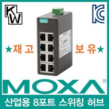 EDS_208 산업용 8포트 스위칭 허브