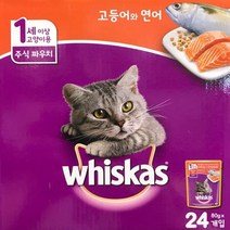 New 위스카스 파우치 고등어와 연어 24입