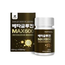 뉴트로웨이 베타글루칸 600mg 60정 국내산 영지버섯 표고버섯 꽃송이버섯 면역력 암환자식단 임산부선물 출산선물 40대 50대 60대 부모님선물 3세대유산균