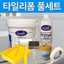 선샤인 타일페인트(1리터 풀세트), 옐로우