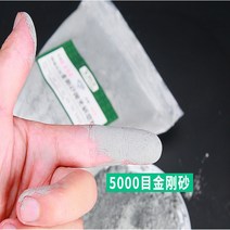 연마재100 그램 고순도 공장 공급 저렴한 가격으로 연삭 용 녹색 실리콘 카바이드 파우더 가격, 08 600mesh, 08 600mesh