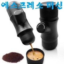 mu_2801 에스프레소머신DHS8201, □억물상상품선택□