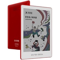 e북리더기 리더기 이북리더기 전자책 오닉스 ebook 전자 리더, 만 전자 책 리더, red