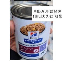 힐스 독 id 로우펫 i/d 로우팻 캔 370g x 3개