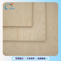내수합판 MDF 자작 판재 E0 등급 수입 전체 나무 다층 보드 해양 CNC 수치 제어 절단 방수 암벽 등반, 40mm