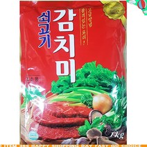 굿템Ox974sb927z쇠고기감치미 복합조미식품 식자재 (1KgX1개) 대상_Sas1607b, 1