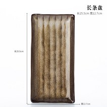 명품 그릇 세트 식기 홈 북유럽 접시 스타일 신혼 부부 선물 시리즈 혼수, 옵션4