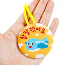 MMPP 칭찬해요 뱃지 집게 메달 30종 934688, 메달(+1000원), BA26튼튼이상