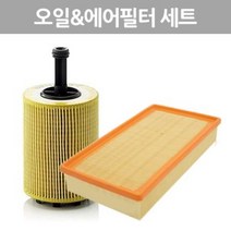 폭스바겐 티구안 2.0 TDI(CBAB) 오일필터 & 에어필터 [2007년~2013년] 에어크리너 p013584