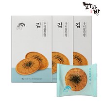 우리쌀로 만든 쌀전병 3종(김/땅콩/흑임자) 총 3세트, 김전병 3세트