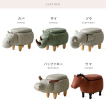 ANIMO 동물 스툴 수납가능 동물 인형 애니멀 어린이 체어 의자 내하중 80kg, 코끼리