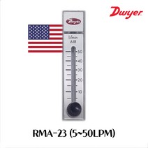 DWYER RMA-23-SSV 드와이어 유량계 / 5~50LPM, 1개