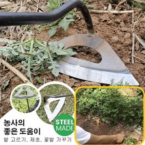 jimiao 농기구 호미 잡초제거 호미 망간강 호미*1P/2P/3P, 전체 망간강 제초 꿀템(제초 꿀템)*2
